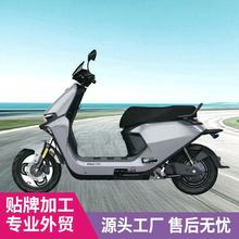 小九电动车M95高速电动摩托车出口大功率爬坡长跑王锂电池电瓶车