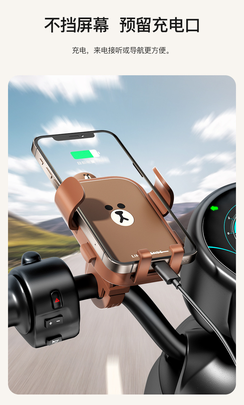 Brown Bear Wireless Charging Car Phone Holder, Shock-Absorbing, Anti-Slip, Rotatable, Universal Electric Vehicle Phone Holder Wholesale