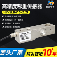 �������ֱ��Ӹ߾��ȷQ�؂���������Ƭ�Q�؂�����HY-SLB415-2.2t