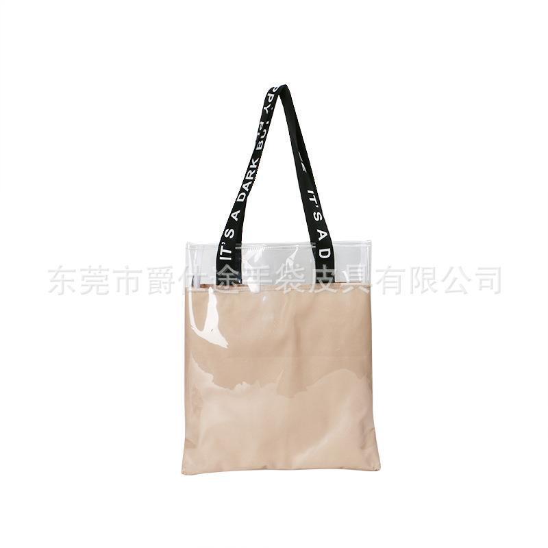 Designer's original Korean-style PVC handbag flesh-colored double-layer PVC shoulder bag environmentally friendly PVC shopping bag Designer's original Korean-style PVC handbag flesh-colored double-layer PVC shoulder bag environmentally friendly PVC shopping bag