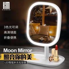 Led化粧鏡寮ライト付き補光女折り畳みネット赤学生ins風小鏡デスクトップ携帯化粧鏡