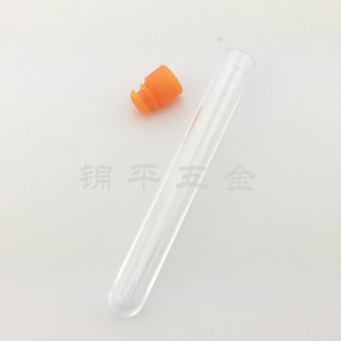13*110mm͸�������b�ƿ �����ֿp��ռ{ƿ �b�����Ͳ�b������l