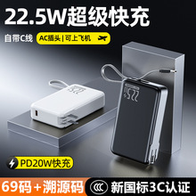 3C�J�C69�a˷Դ�aAC���^22.5W��������늌���������һ�Ƅ��Դ