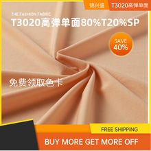 T3020�ߵ�����90g��֯����͸���ߵ�T����������٤�����ϲ�ƥa��