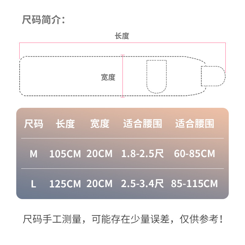Actualice el cinturón de protección contra el sudor deportes fitness corsé cinturón que forma la cintura soporte entrenamiento cinturón agitar rápido mismo estilo entrega de una sola pieza