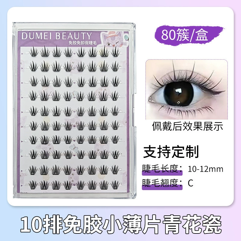 False Eyelash Kit, Self-Adhesive Cluster Lashes, Multi-Style 36–240 Clusters, Compact Tray