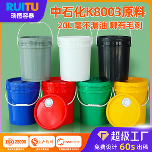 ����Ͱ������֬�ܷ�T��Ͱ20lʳƷ���u��Ͱ 20������ʽ����Ͱ�Ӻ�