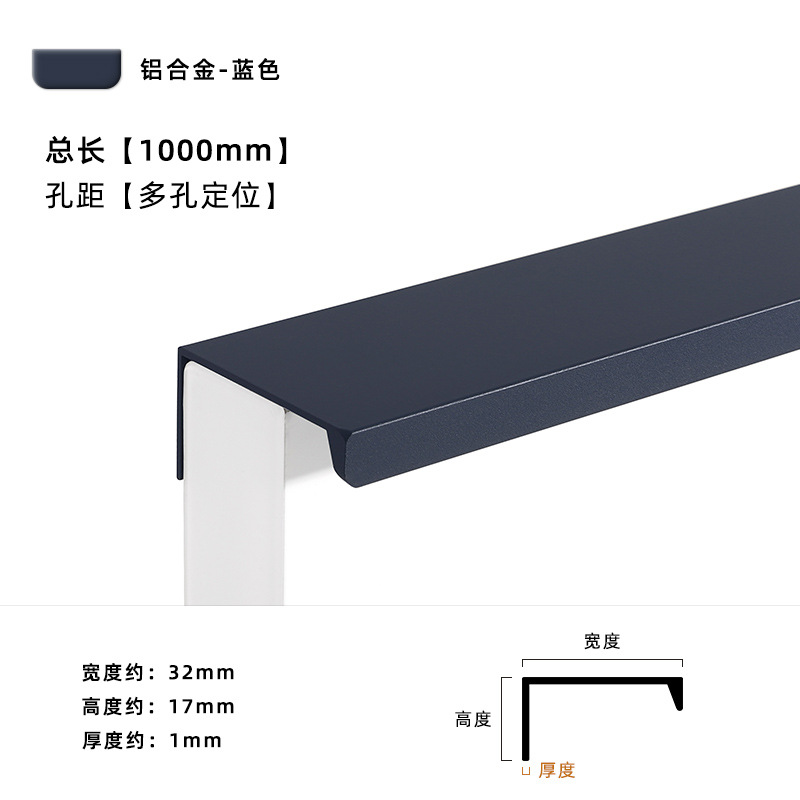 Morandi color invisible mango sin perforar la piel del animal doméstico sensación mismo color cajón gabinete armario puerta manija de la aleación de aluminio