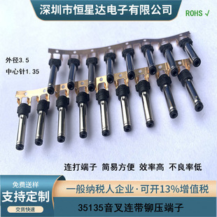 �S��DC���^dc35135�Դ���^�B�m�T�����Ӵ����3.5�����⺸��