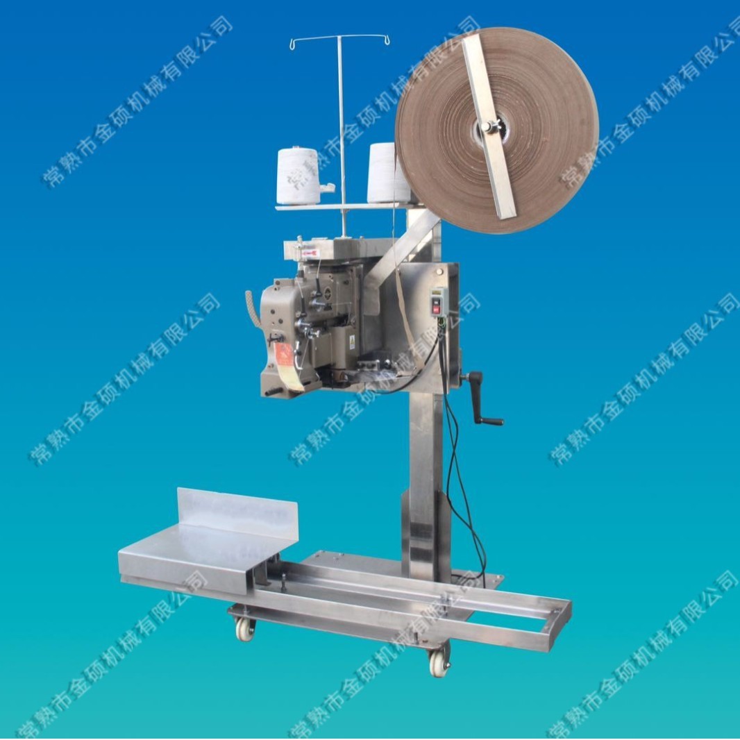 厂家供应金硕牌GKS/6(DS-C)不锈钢滑板式缝包机组