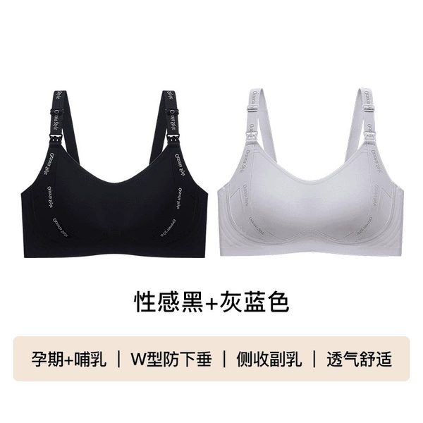 Sexy black + gray-blue [two-piece] (invisible without traces/fixed without running cup)
