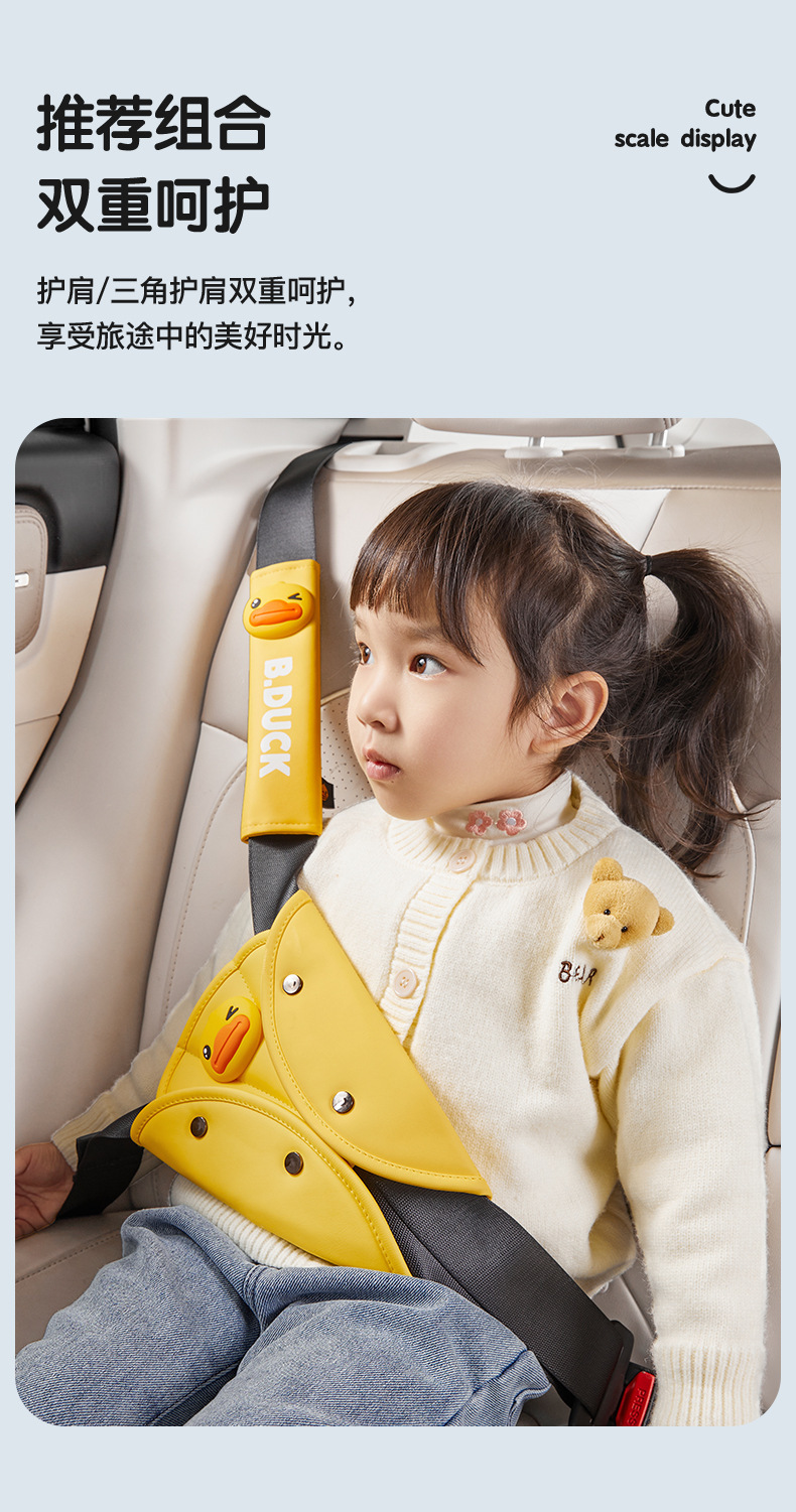 Car Child Safety Belt Limiter and Shoulder Protector Set, Anti-Neck Strangulation, Rear Seat Adjustment Tool Wholesale