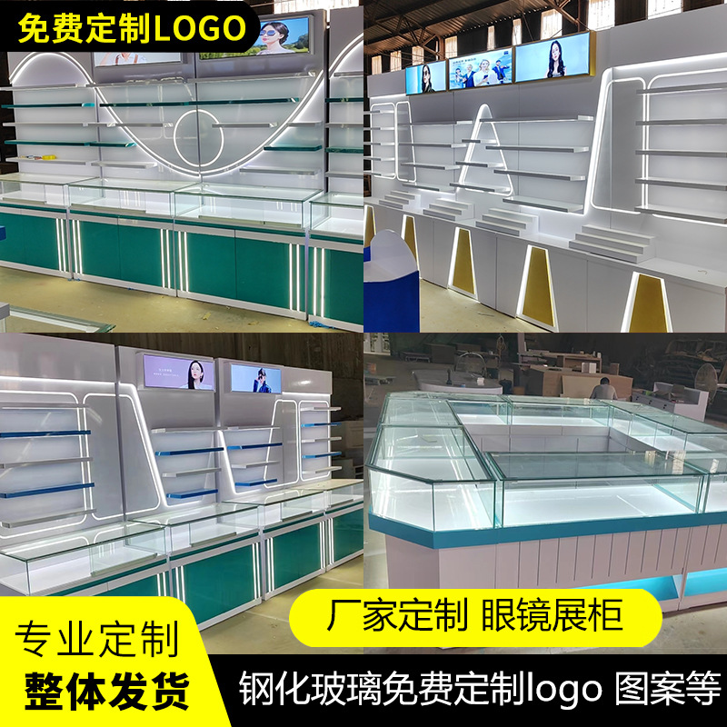 眼镜柜玻璃中岛柜墨镜陈列柜太阳眼镜店柜台展示柜储物收纳展示