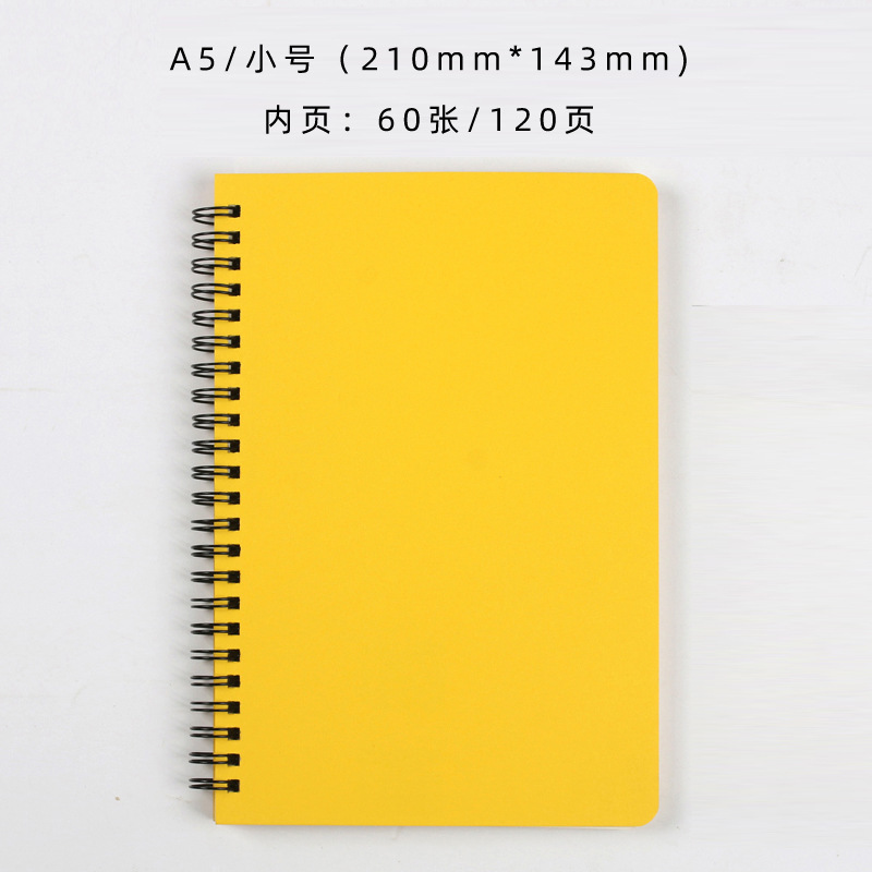 A5 스몰 사이즈 노란색