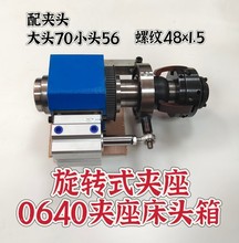 0640Сʹ^ʽSA^A܇ 640AͨʽD