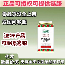 SNAKE BRAND���ƽ�����߷�140g