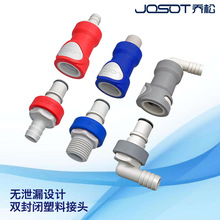 JOSOT�p���]���^����p���ֹ������PP�����y���^CPC