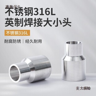 �����⺸�B�Ӽ������F���P䓴�С8BA-EP4��6.35-3.18��ͨ����̫��