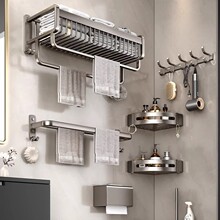 毛巾架卫生间免打孔浴室厕所洗手间浴巾一体壁挂式衣服收纳置物架