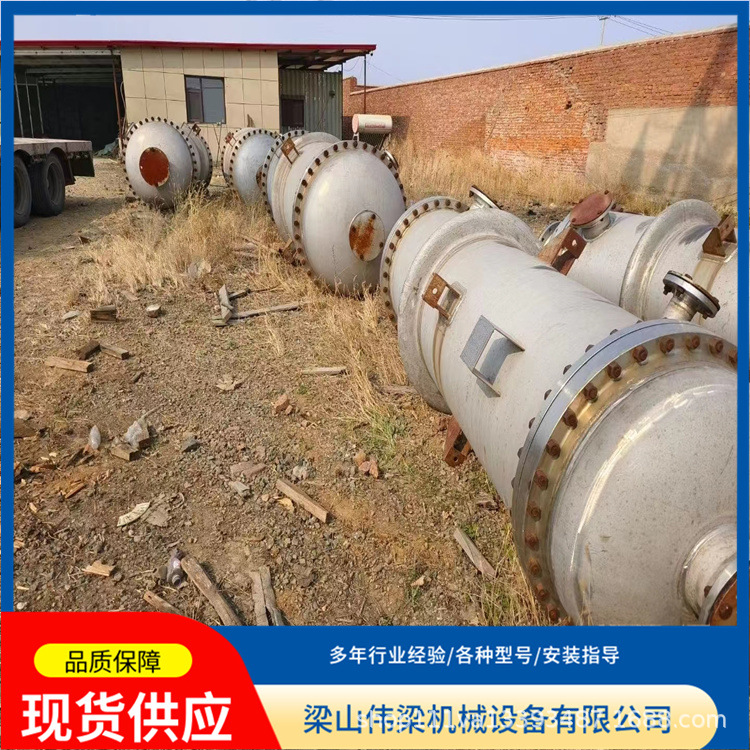 二手不锈钢列管冷凝器 高压膨胀节冷凝器 耐腐蚀钛材冷凝器 伟梁