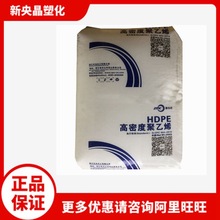 HDPE�㽭ʯ��T60-800�͉� ��Ӳ���ͻ��Wע�ܾ���ϩ ƿ�w����ָ8.5
