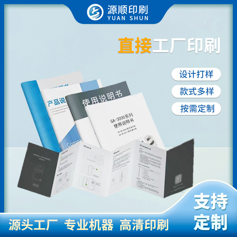 儿童成长纪念相册定 制画册印刷彩色双胶纸铜钉A3说明书印刷