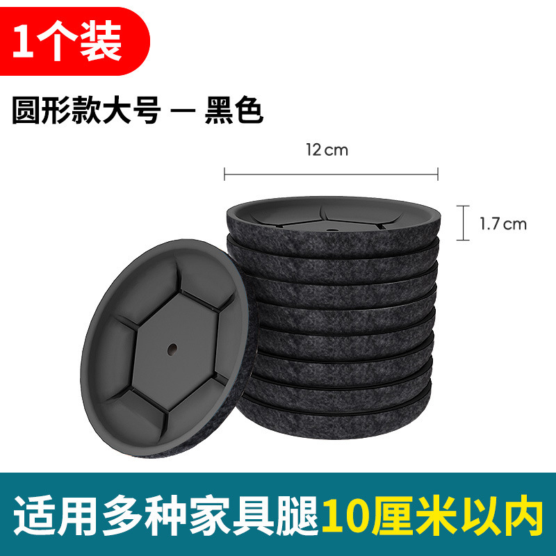 대형 라운드 블랙