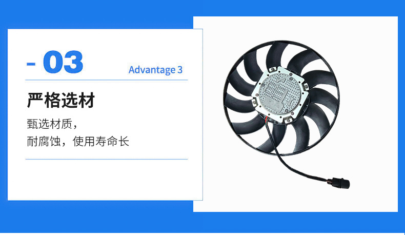 In-stock car radiator cooling fan suitable for Audi C73.0T (short wire) 4H0 959 455AE