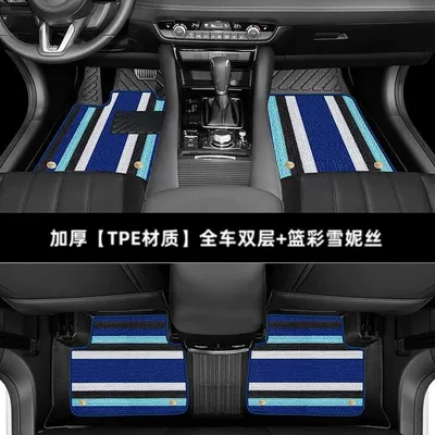 Toyota Reiz Foot Mat Tpe: Universal Foot Pad - thickened-double-layer-full-car-floor-mats-blue-color-chenille-07-16-ruizhi
