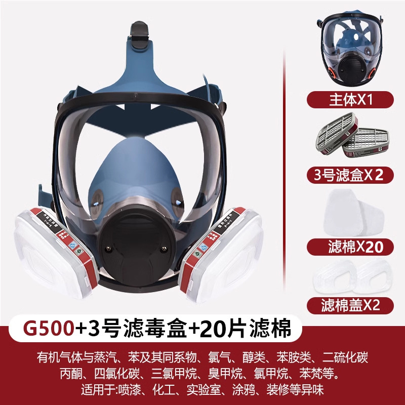Маска Shield Cat G500 силиконовая, 20 фильтров KN95