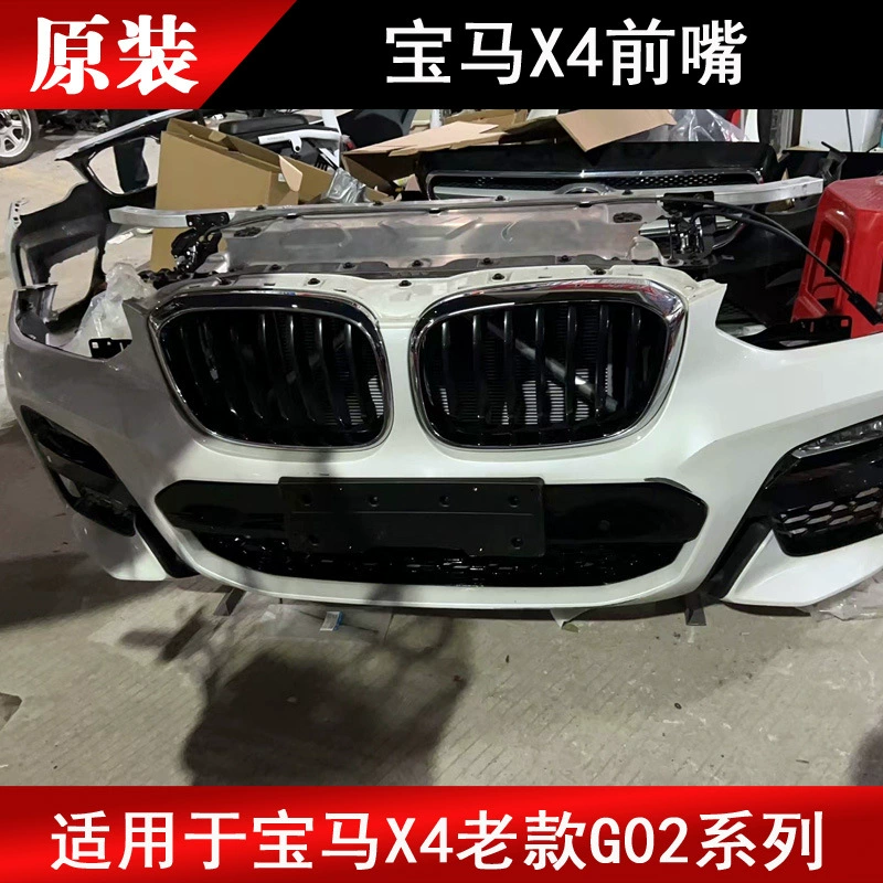 Подходит для переднего бампера BMW X4 G02, передняя решетка/рейка? -- The original is messy: "Ahead of the mouth x5 x6 front bumper X7 X1 headlight x2 x3 cover leaf board disassembly part"