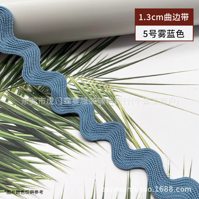 Color 1.3cm poliéster onda encaje en forma de S borde cursivo marinero cinturón ropa cortina sombrero zapatos accesorios borde decorativo