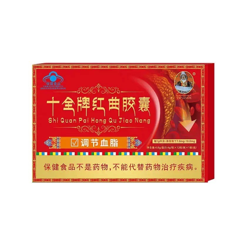 生命树牌欧洲越桔β胡萝卜素胶囊宁妥元丹贡布官方旗舰店正品代发|undefined