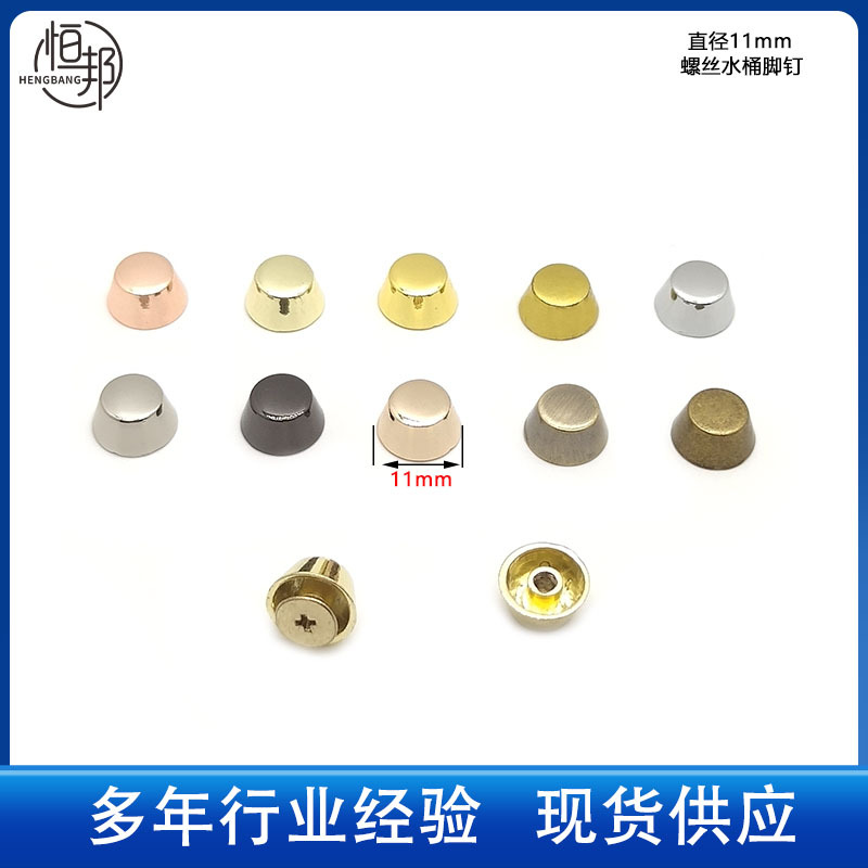 Alloy Luggage Bucket Nail Foot Base Bag Leather Goods Hardware Accessories Metal Screws Round Foot Nails Trapezoidal Cylindrical Nails
