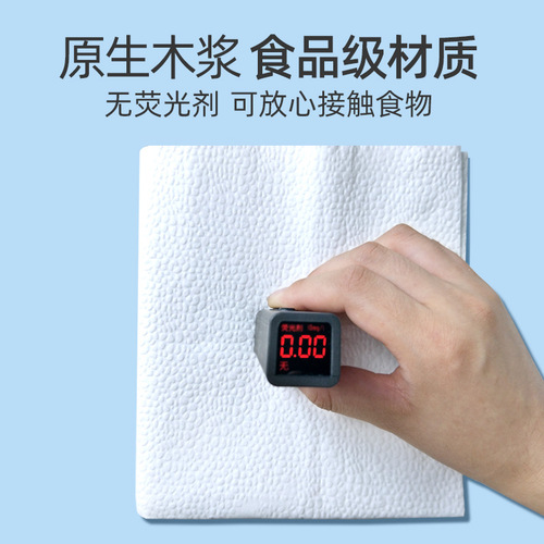 B-ultrasound paper B-ultrasound wipe paper textured paper hospital care physical examination toilet paper 800g wholesale B-ultrasound special toilet paper