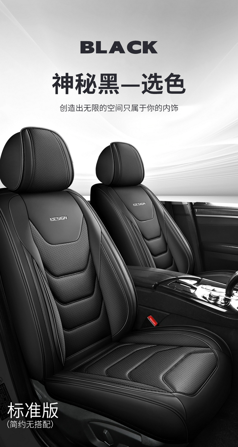 Cross-border car seat cushion four seasons universal new winter all-inclusive seat cover leather car seat cushion full-enclosed seat cover
