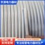 定制接地铝合金合金接地线