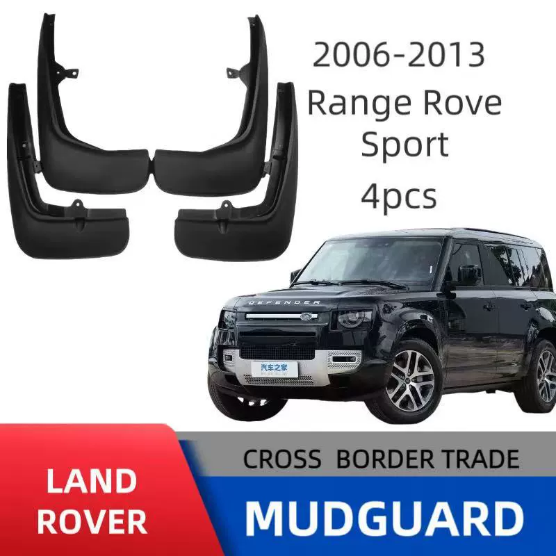 Подходящий для Range Rover Evoque 06-12, Land Rover Range Range Sports платформа деталь Pirie кросс-бордер