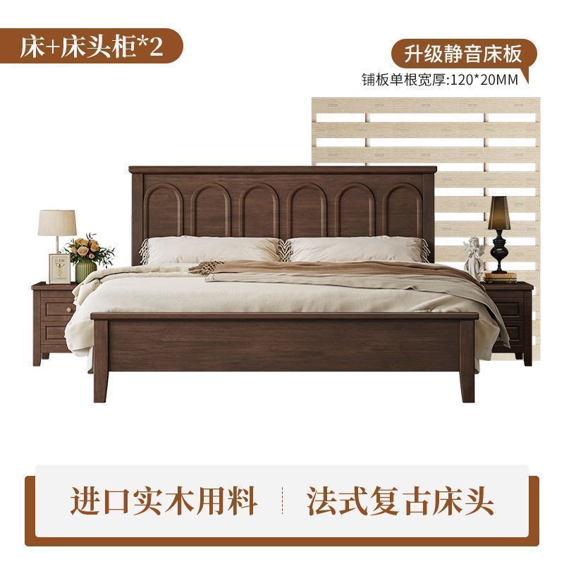Cama de madera maciza moderna y simple retro francesa dormitorio principal 1.5m 1.8 cama doble estilo americano lujoso caja alta almacenamiento cama de boda