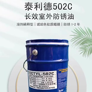 ̩����TECTYL502C���P��ܛ�|ϞĤ���P���\ݔ���ý��ٲ��P䓷��P