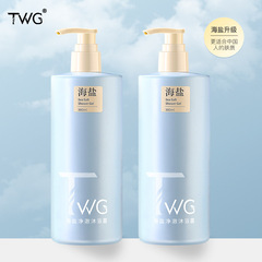 Douyin 人気の TWG シーソルト浄化シャワージェル、シーソルト浄化、美肌、ダニ浄化フレグランスシャワージェルメーカー卸売