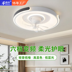卧室风扇灯客厅简约吸顶风扇灯家用隐形客厅主灯照明一体风扇灯