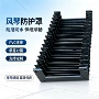 u型风琴式防尘柔性风琴罩