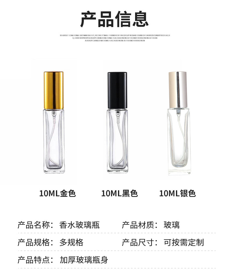 思远玻璃详情_06