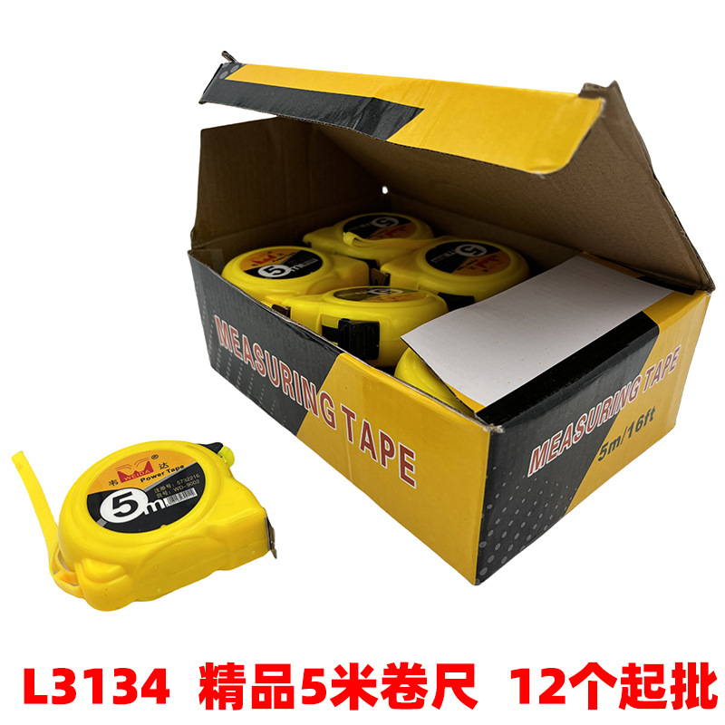 L3134 5.19m 와이드 줄자 "상자당 최소 12개"