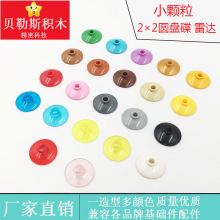 �羳�����ָ�4740С������ľ2&times;2Բ�̵� �״�MOC�׶�԰���������