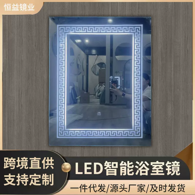 跨境贸易方形智能镜触摸屏浴室镜卫生间卧室轻奢现代简约无框