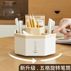 簡約現代大容量辦公室桌面收納女生可愛旋轉化妝品收納桶筆筒兒童