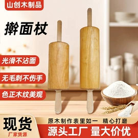 擀面杖;厨房用品配件;除尘刷