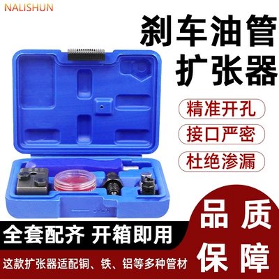 Flaring Tool for Brake Lines, Oil Repair kit